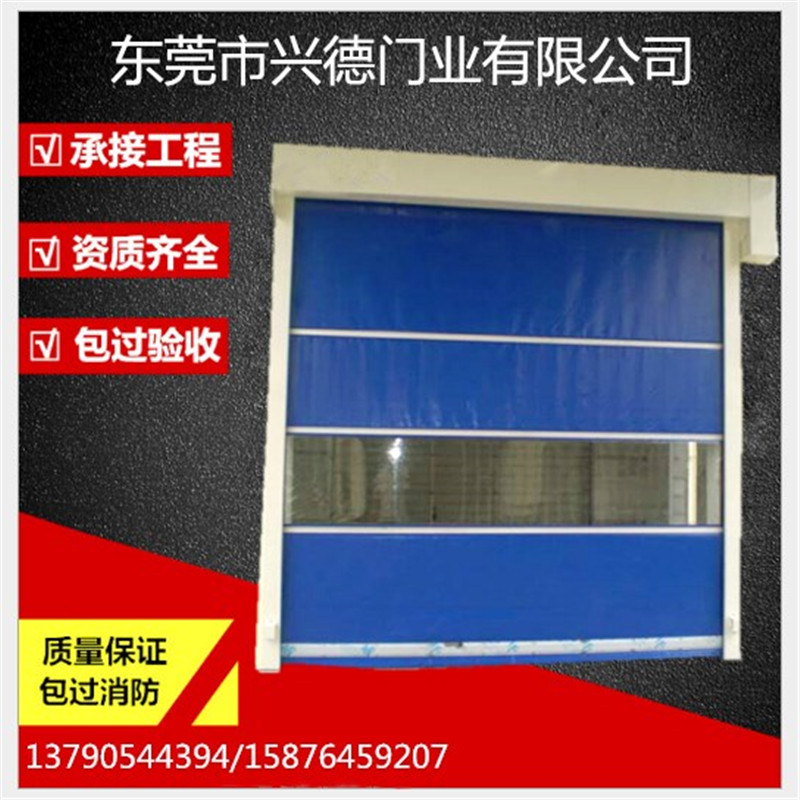 東莞快速門可以有效防風(fēng)嗎？